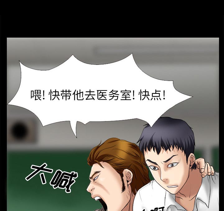 《虚荣与谎言》漫画最新章节第44话免费下拉式在线观看章节第【10】张图片