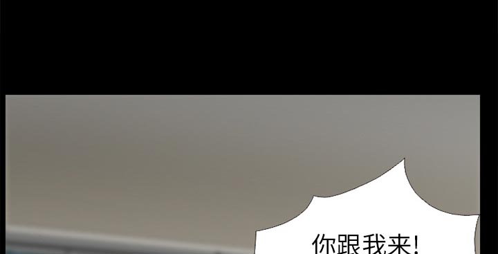 《虚荣与谎言》漫画最新章节第44话免费下拉式在线观看章节第【8】张图片