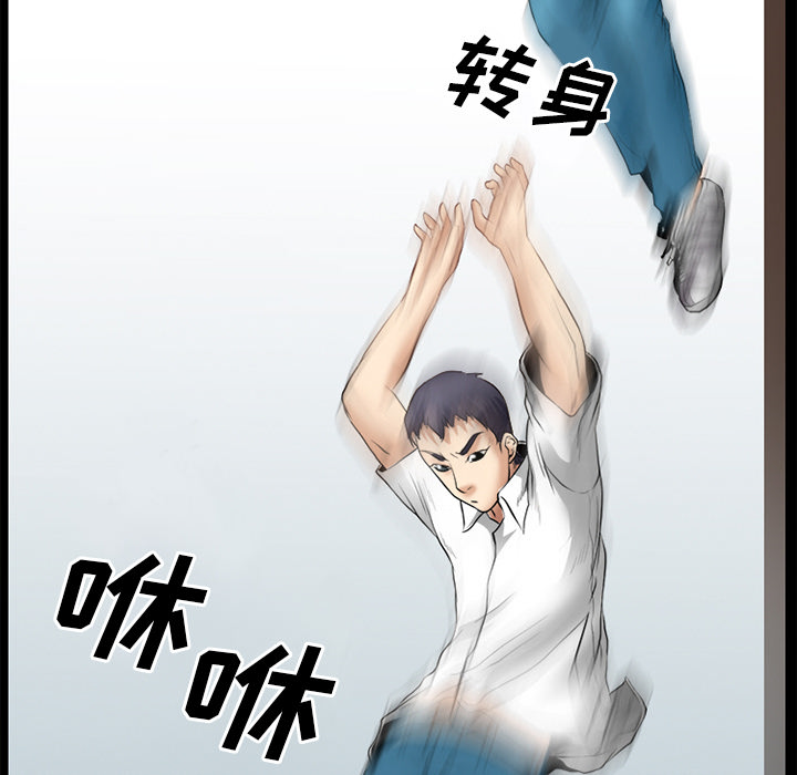 《虚荣与谎言》漫画最新章节第45话免费下拉式在线观看章节第【11】张图片