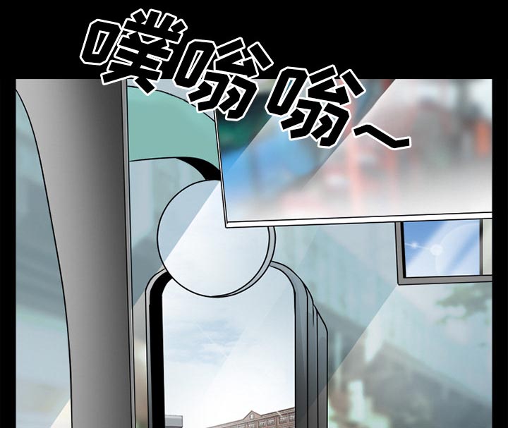 《虚荣与谎言》漫画最新章节第45话免费下拉式在线观看章节第【1】张图片