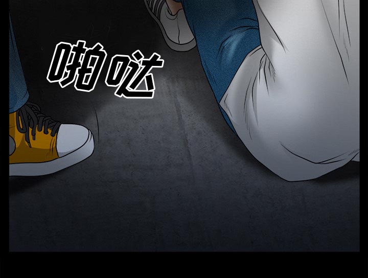 《虚荣与谎言》漫画最新章节第46话免费下拉式在线观看章节第【34】张图片