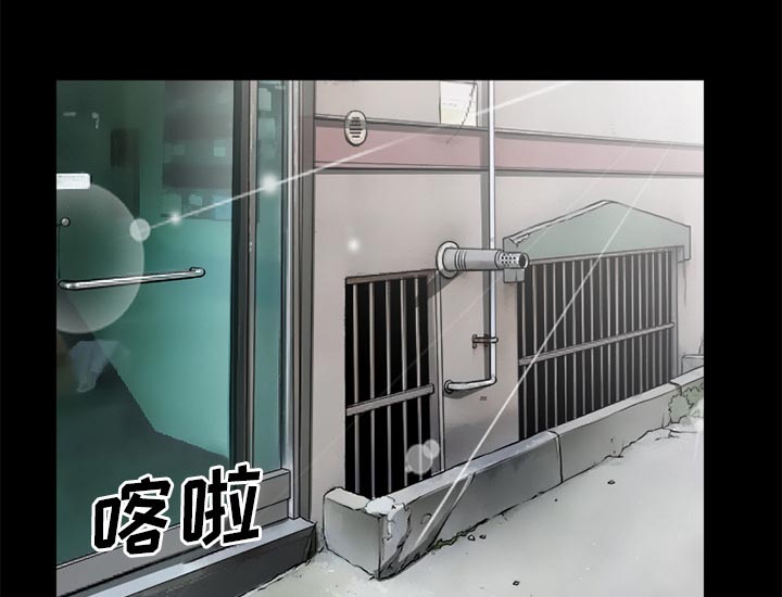 《虚荣与谎言》漫画最新章节第46话免费下拉式在线观看章节第【31】张图片