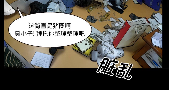 《虚荣与谎言》漫画最新章节第46话免费下拉式在线观看章节第【30】张图片