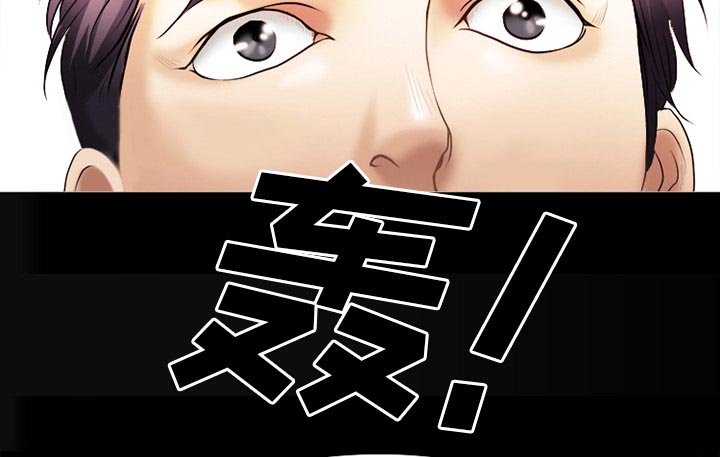 《虚荣与谎言》漫画最新章节第46话免费下拉式在线观看章节第【13】张图片