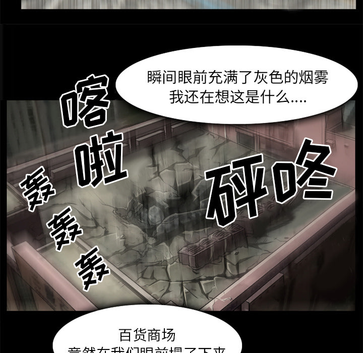 《虚荣与谎言》漫画最新章节第46话免费下拉式在线观看章节第【11】张图片