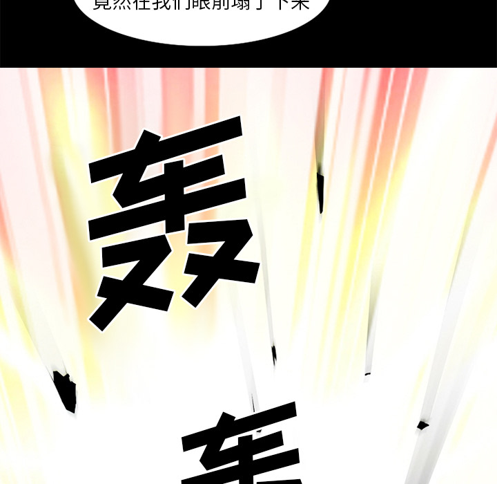 《虚荣与谎言》漫画最新章节第46话免费下拉式在线观看章节第【10】张图片