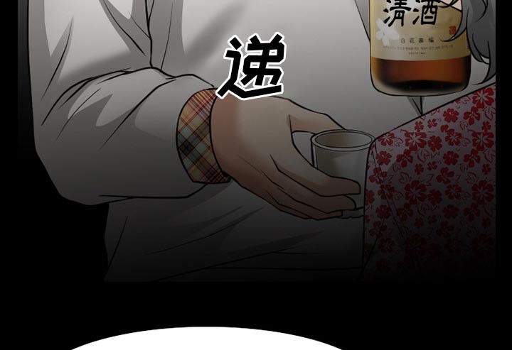 《虚荣与谎言》漫画最新章节第48话免费下拉式在线观看章节第【53】张图片