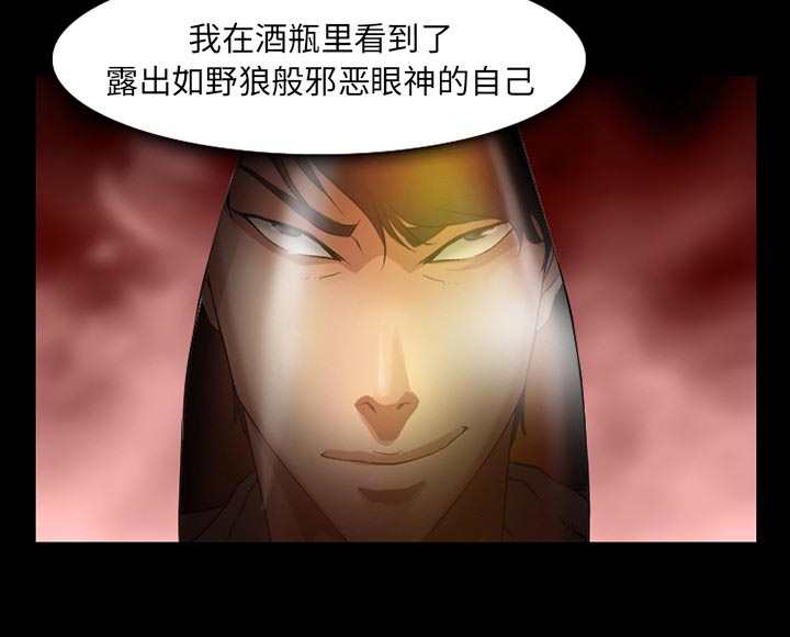 《虚荣与谎言》漫画最新章节第48话免费下拉式在线观看章节第【52】张图片