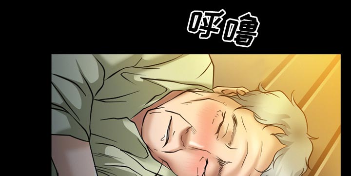 《虚荣与谎言》漫画最新章节第48话免费下拉式在线观看章节第【51】张图片