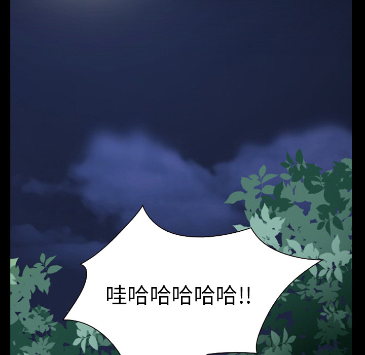 《虚荣与谎言》漫画最新章节第48话免费下拉式在线观看章节第【31】张图片