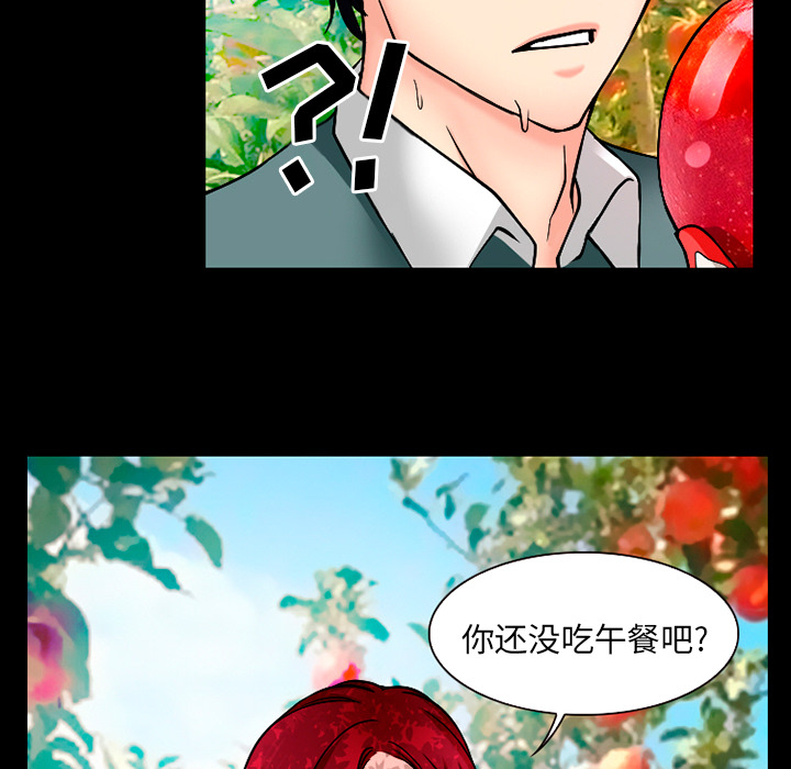 《虚荣与谎言》漫画最新章节第48话免费下拉式在线观看章节第【19】张图片