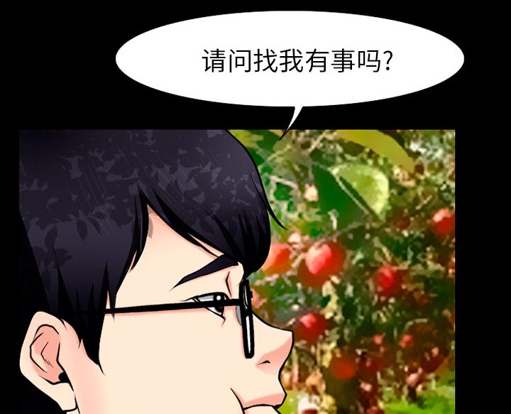 《虚荣与谎言》漫画最新章节第48话免费下拉式在线观看章节第【9】张图片