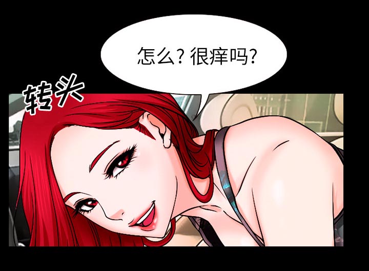 《虚荣与谎言》漫画最新章节第49话免费下拉式在线观看章节第【26】张图片