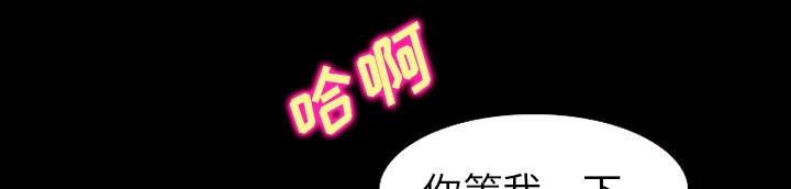 《虚荣与谎言》漫画最新章节第49话免费下拉式在线观看章节第【23】张图片