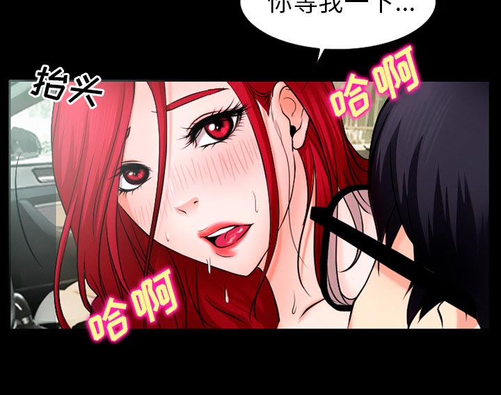 《虚荣与谎言》漫画最新章节第49话免费下拉式在线观看章节第【22】张图片