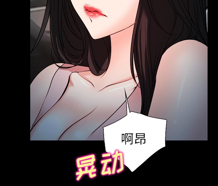 《虚荣与谎言》漫画最新章节第50话免费下拉式在线观看章节第【8】张图片