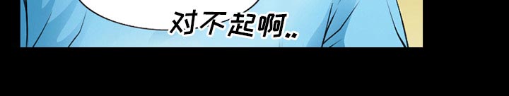 《虚荣与谎言》漫画最新章节第53话免费下拉式在线观看章节第【30】张图片