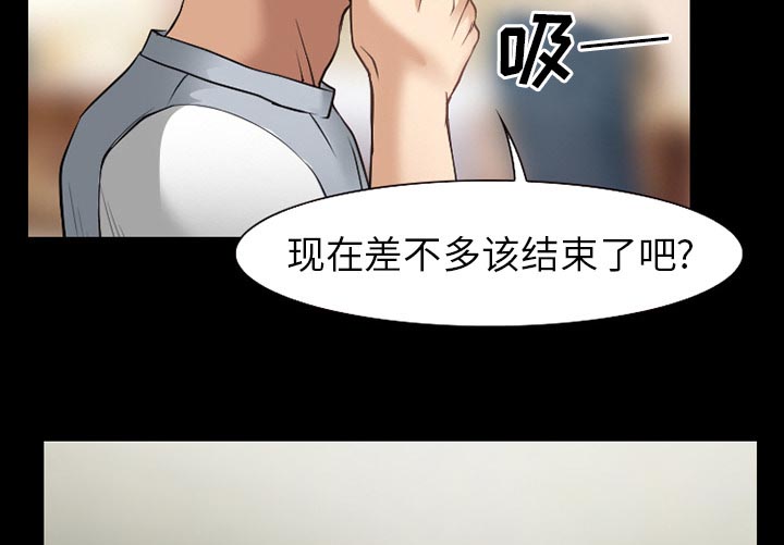 《虚荣与谎言》漫画最新章节第53话免费下拉式在线观看章节第【26】张图片