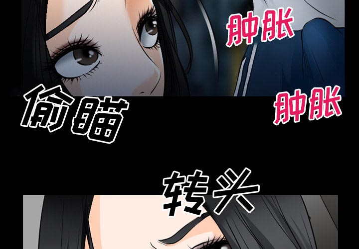 《虚荣与谎言》漫画最新章节第56话免费下拉式在线观看章节第【36】张图片