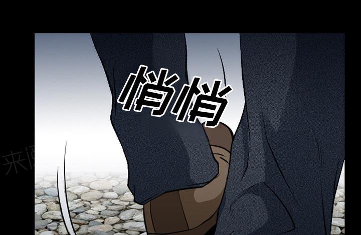 《虚荣与谎言》漫画最新章节第57话免费下拉式在线观看章节第【45】张图片