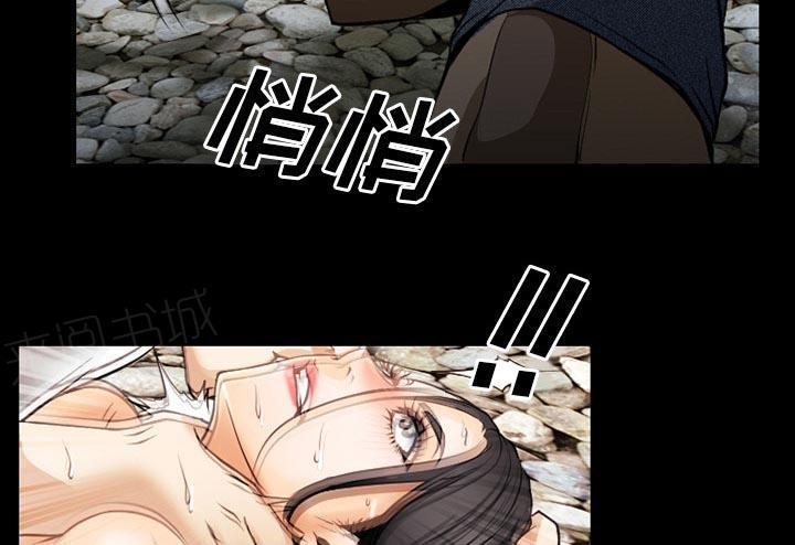 《虚荣与谎言》漫画最新章节第57话免费下拉式在线观看章节第【44】张图片