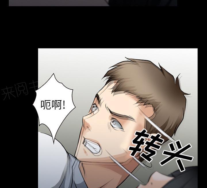 《虚荣与谎言》漫画最新章节第57话免费下拉式在线观看章节第【38】张图片