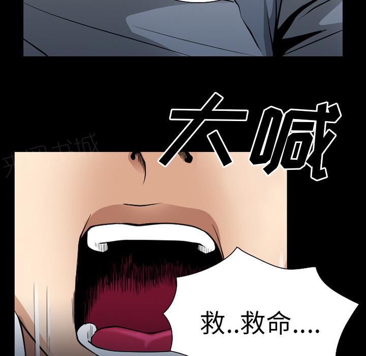 《虚荣与谎言》漫画最新章节第57话免费下拉式在线观看章节第【32】张图片