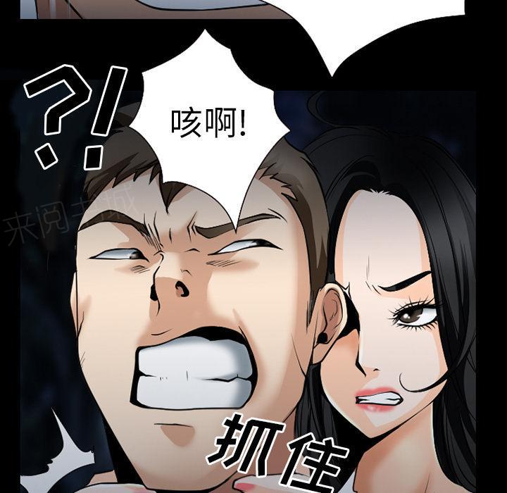 《虚荣与谎言》漫画最新章节第57话免费下拉式在线观看章节第【31】张图片