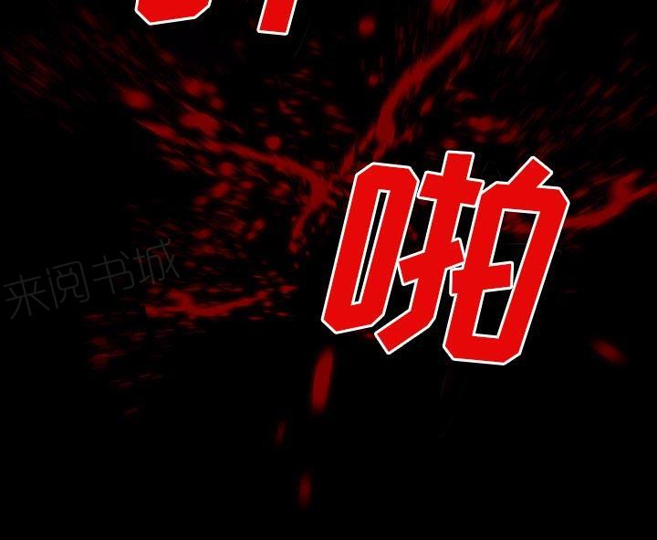 《虚荣与谎言》漫画最新章节第57话免费下拉式在线观看章节第【29】张图片