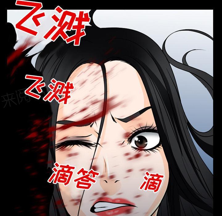 《虚荣与谎言》漫画最新章节第57话免费下拉式在线观看章节第【28】张图片