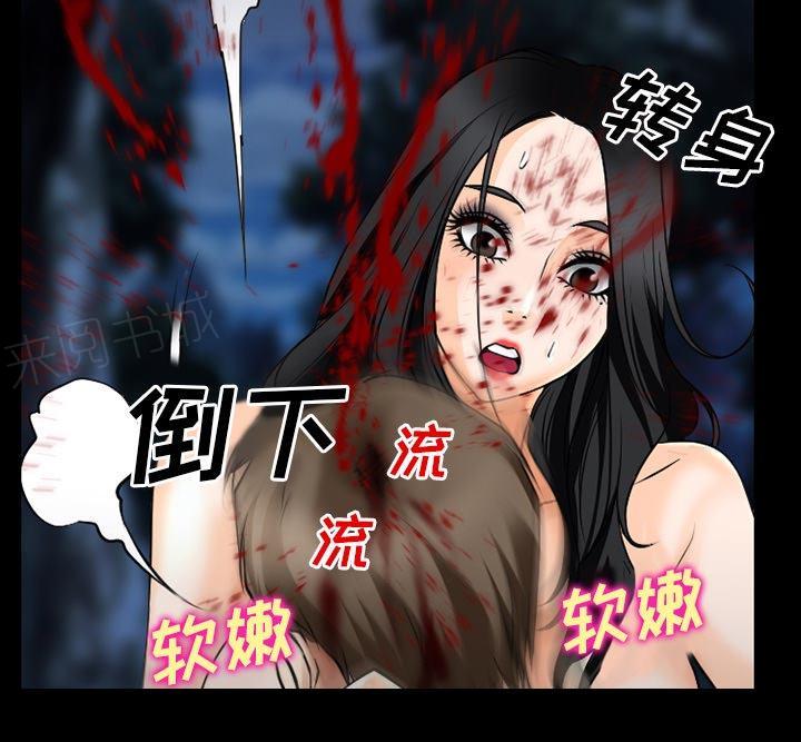 《虚荣与谎言》漫画最新章节第57话免费下拉式在线观看章节第【26】张图片