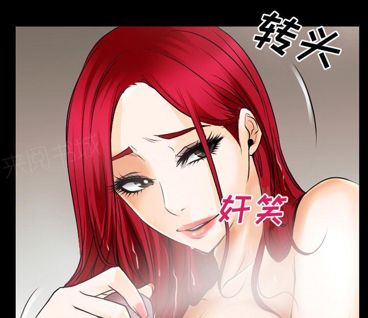 《虚荣与谎言》漫画最新章节第57话免费下拉式在线观看章节第【19】张图片