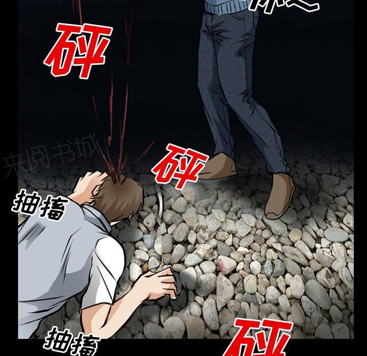 《虚荣与谎言》漫画最新章节第57话免费下拉式在线观看章节第【16】张图片