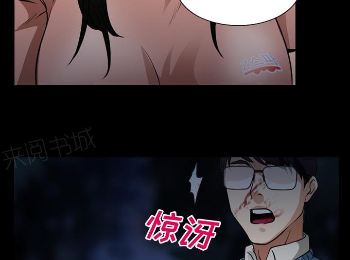 《虚荣与谎言》漫画最新章节第58话免费下拉式在线观看章节第【36】张图片