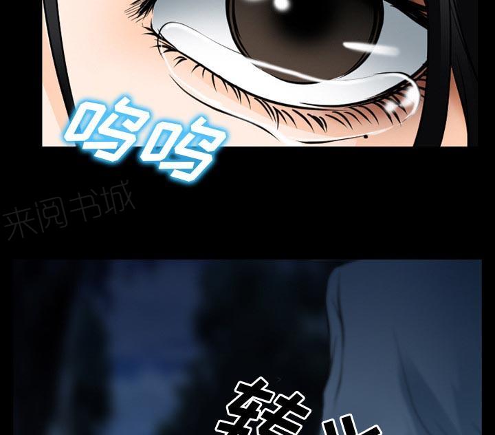 《虚荣与谎言》漫画最新章节第58话免费下拉式在线观看章节第【27】张图片