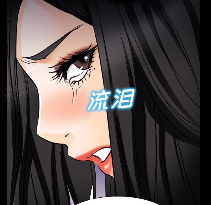 《虚荣与谎言》漫画最新章节第58话免费下拉式在线观看章节第【24】张图片