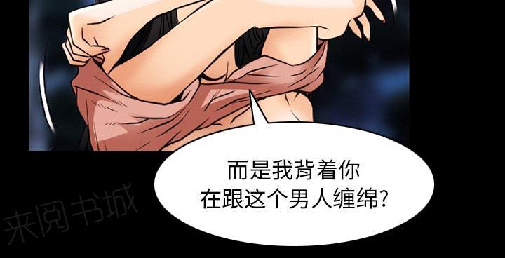 《虚荣与谎言》漫画最新章节第58话免费下拉式在线观看章节第【22】张图片