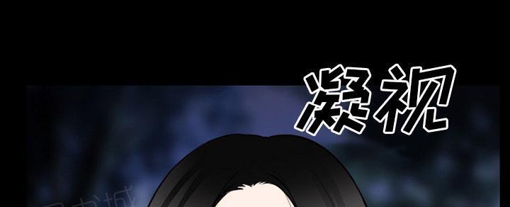 《虚荣与谎言》漫画最新章节第58话免费下拉式在线观看章节第【11】张图片