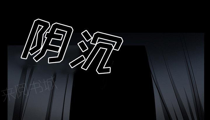 《虚荣与谎言》漫画最新章节第59话免费下拉式在线观看章节第【34】张图片