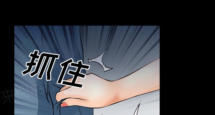 《虚荣与谎言》漫画最新章节第59话免费下拉式在线观看章节第【27】张图片