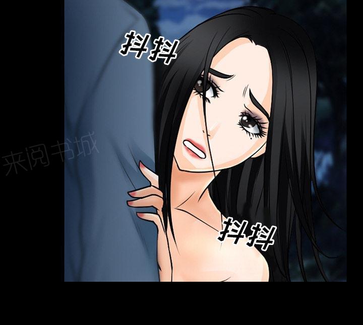 《虚荣与谎言》漫画最新章节第59话免费下拉式在线观看章节第【25】张图片