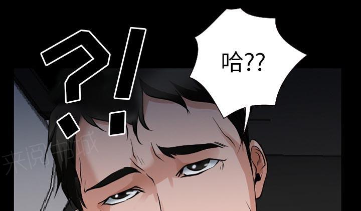 《虚荣与谎言》漫画最新章节第59话免费下拉式在线观看章节第【24】张图片