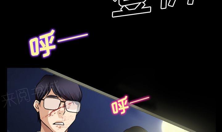 《虚荣与谎言》漫画最新章节第59话免费下拉式在线观看章节第【17】张图片