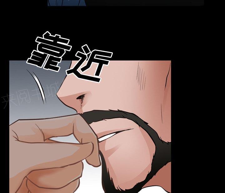 《虚荣与谎言》漫画最新章节第59话免费下拉式在线观看章节第【14】张图片