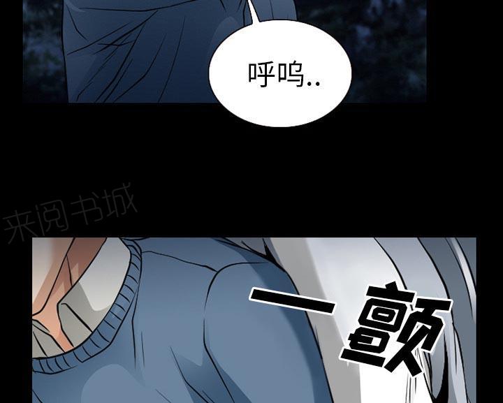 《虚荣与谎言》漫画最新章节第59话免费下拉式在线观看章节第【7】张图片