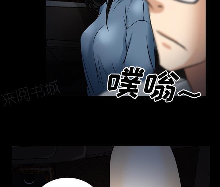 《虚荣与谎言》漫画最新章节第60话免费下拉式在线观看章节第【28】张图片