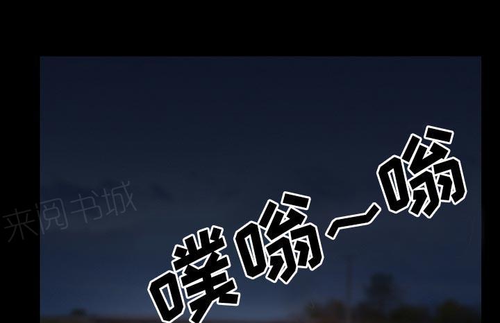 《虚荣与谎言》漫画最新章节第60话免费下拉式在线观看章节第【22】张图片