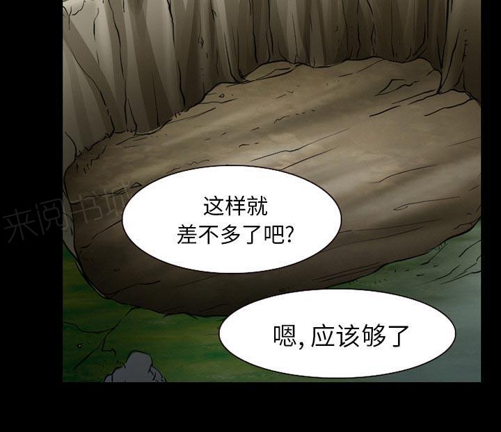 《虚荣与谎言》漫画最新章节第60话免费下拉式在线观看章节第【16】张图片