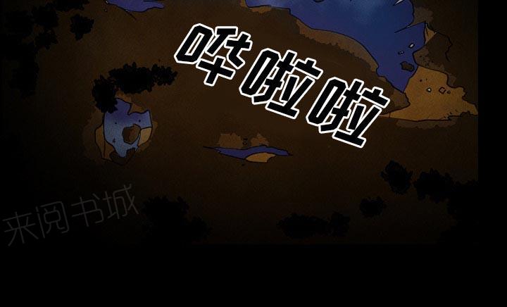 《虚荣与谎言》漫画最新章节第60话免费下拉式在线观看章节第【13】张图片