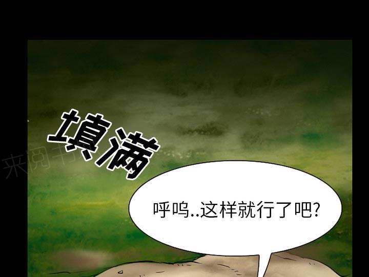 《虚荣与谎言》漫画最新章节第60话免费下拉式在线观看章节第【12】张图片